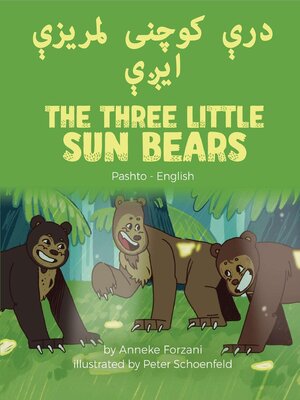 cover image of The Three Little Sun Bears (Pashto-English)